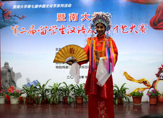 中國(guó)僑網(wǎng)