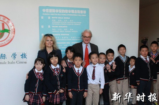 中國僑網(wǎng)(意大利《新華時(shí)報(bào)》)