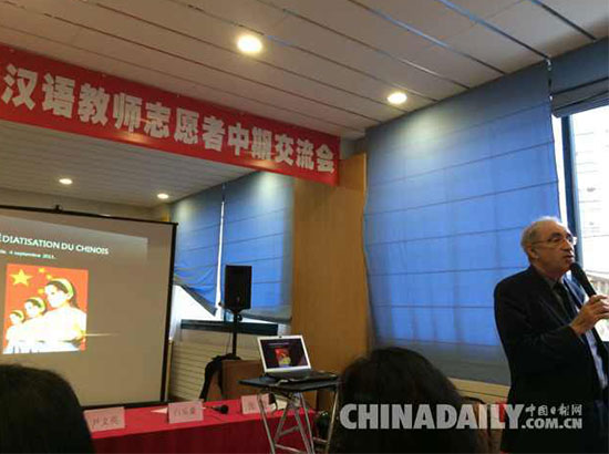 中國僑網(wǎng)法國漢語總督學(xué)白樂桑先生