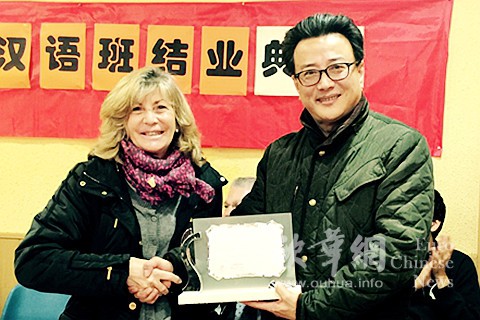 中國(guó)僑網(wǎng)(西班牙歐華網(wǎng))