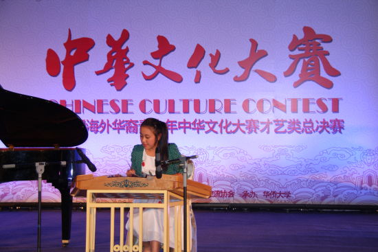 中國(guó)僑網(wǎng)