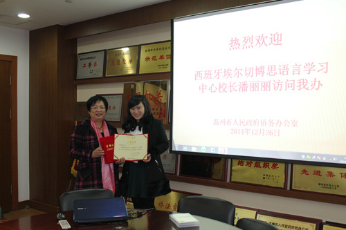 中國(guó)僑網(wǎng)