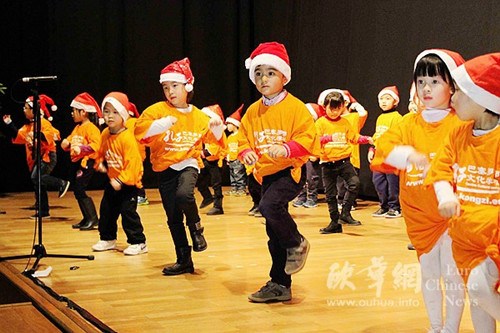 中國僑網(wǎng)(西班牙歐華網(wǎng))