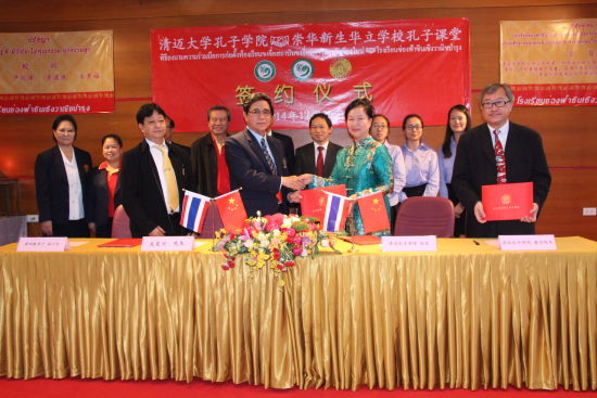 中國(guó)僑網(wǎng)簽約儀式