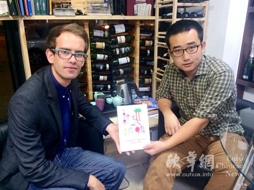 中國僑網(wǎng)(西班牙歐華網(wǎng))