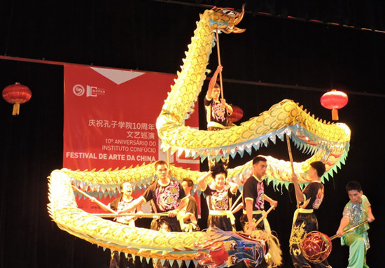 中國僑網(wǎng)孔子學(xué)院成立十周年文藝匯演(巴西南美僑報網(wǎng))