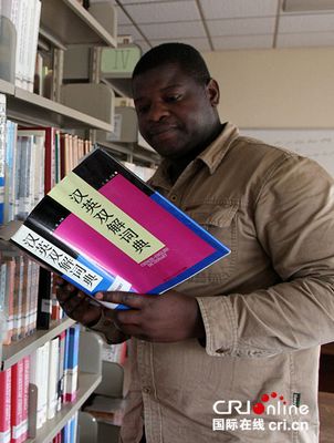 中國僑網(wǎng)津巴布韋大學(xué)孔子學(xué)院的中文教師孟強(qiáng)在查閱資料