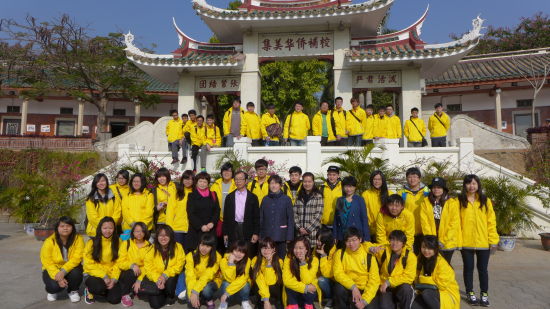 中國(guó)僑網(wǎng)相聚在美麗的廈門