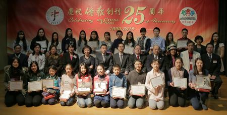 中國(guó)僑網(wǎng)所有參賽小選手和評(píng)委們?cè)诒荣惡蠛嫌啊?(美國(guó)《僑報(bào)》/管黎明 攝)