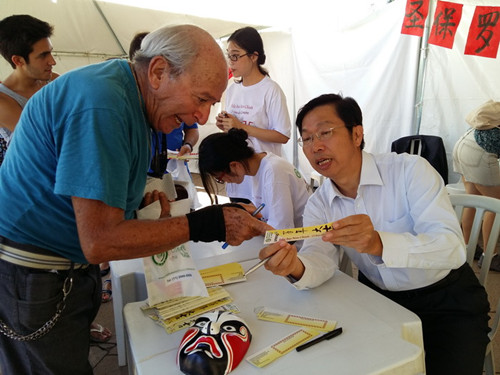 中國僑網(wǎng)陳曦總領(lǐng)事為巴西人書寫中國名字。(巴西《南美僑報(bào)》)