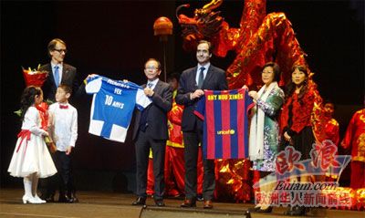 中國僑網(wǎng)(西班牙歐浪網(wǎng))