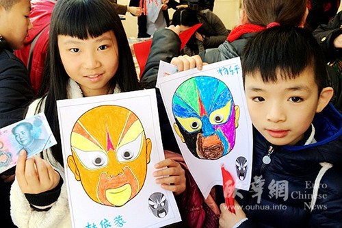 中國僑網(wǎng)(西班牙歐華網(wǎng))