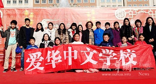 中國僑網(wǎng)(西班牙歐華網(wǎng))