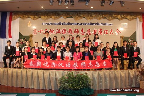 中國(guó)僑網(wǎng)“優(yōu)秀志愿者”獲得者合影