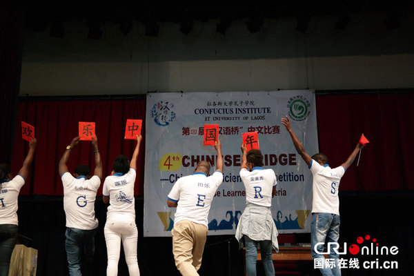 中國(guó)僑網(wǎng)大學(xué)生們打出“歡樂(lè)中國(guó)年”的標(biāo)識(shí) 張威偉 攝