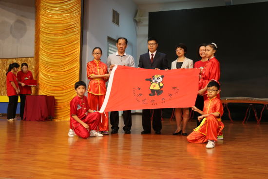 中國僑網(wǎng)授營旗