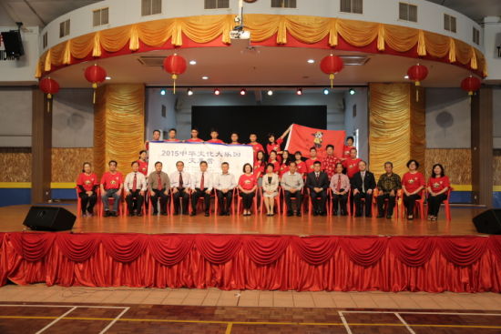 中國僑網(wǎng)楊健大使、汶萊中華中學(xué)校長和部分校董與中華大樂園教師出訪團(tuán)團(tuán)合影