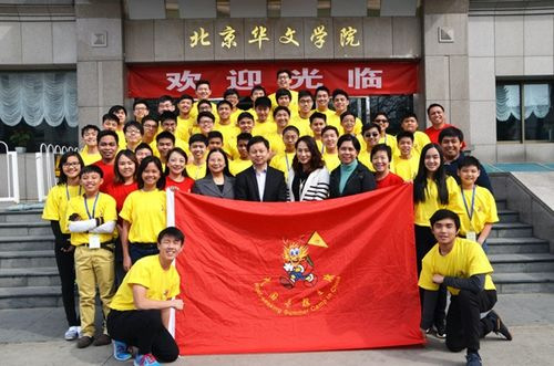 中國僑網(wǎng)全體營員合影留念