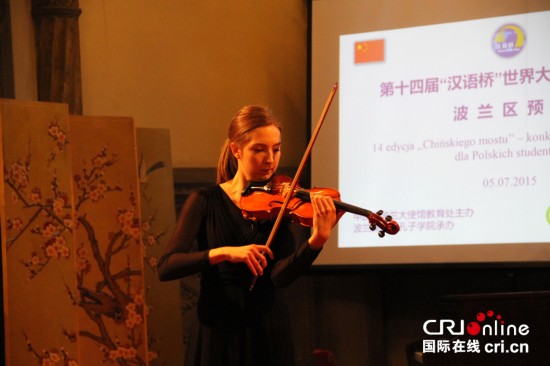 中國僑網(wǎng)一等獎獲得者才藝表演