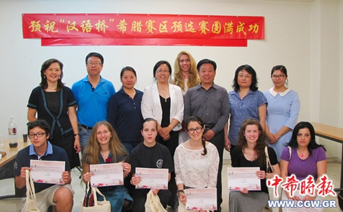 中國僑網(wǎng)(希臘《中希時(shí)報(bào)》)