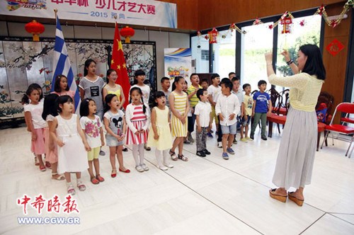 中國僑網(wǎng)(希臘《中希時(shí)報(bào)》)