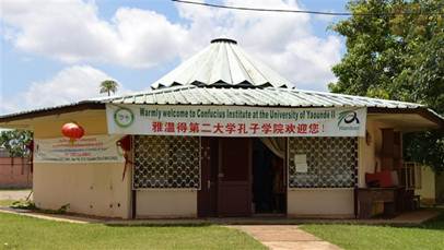 中國(guó)僑網(wǎng)雅溫得市孔子學(xué)院