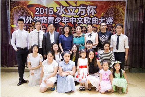 中國(guó)僑網(wǎng)