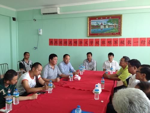 中國(guó)僑網(wǎng)