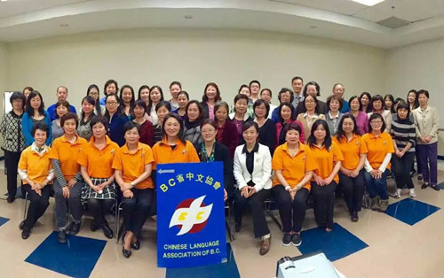 中國(guó)僑網(wǎng)(加拿大《環(huán)球華報(bào)》)