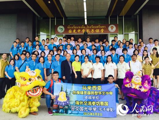 中國僑網(wǎng)參加交流營的師生在國光中學(xué)孔子課堂門前合影留念。(魏光磊 圖)