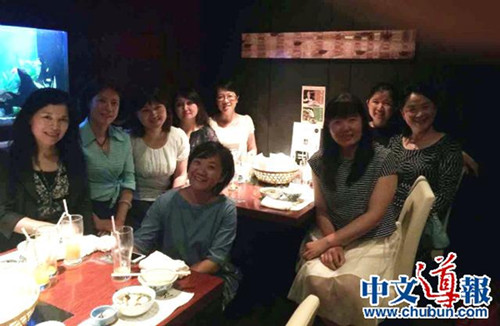 中國僑網(wǎng)(日本《中文導(dǎo)報(bào)》)