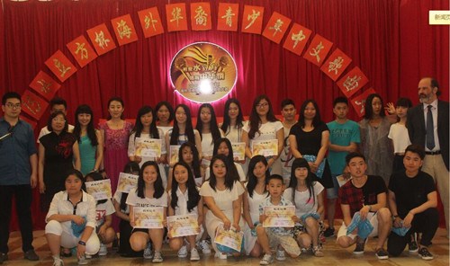 中國僑網(wǎng)(歐洲《華人街》)