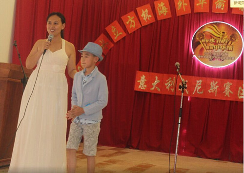 中國僑網(wǎng)(歐洲《華人街》)