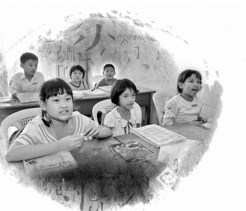 中國僑網(wǎng)孔子課堂的孩子們正在上課