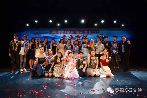 中國僑網(wǎng)“水立方杯”海外華裔青少年中文歌曲大賽泰國賽區(qū)復(fù)賽圓滿落幕