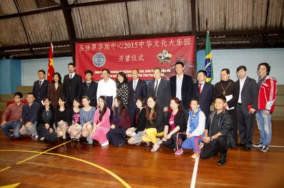 中國(guó)僑網(wǎng)(巴西南美僑報(bào)網(wǎng))