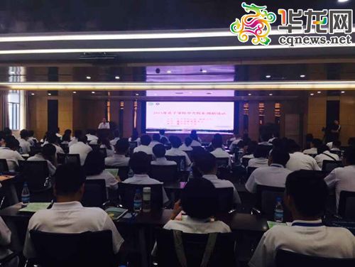 中國僑網(wǎng)開班儀式現(xiàn)場。(黃軍 攝)