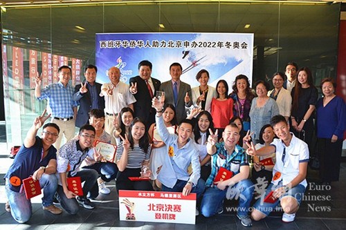 2015“水立方杯”中文歌賽西班牙馬德里賽區(qū)精彩落幕。(西班牙《歐華報》)