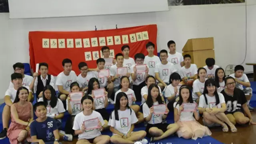 (意大利歐洲《華人街》)