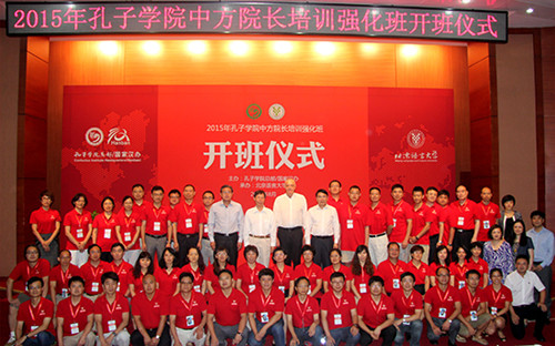 全體學(xué)員與領(lǐng)導(dǎo)嘉賓合影留念