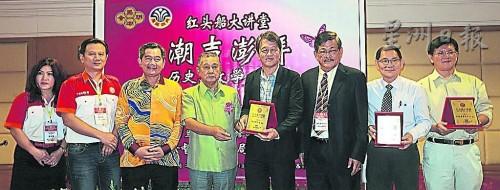 大會(huì)贈(zèng)送紀(jì)念品給“紅頭船大講堂”開幕人及主講人。(馬來西亞《星洲日?qǐng)?bào)》)