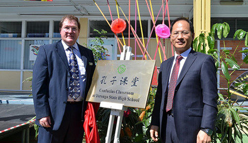 揭牌現(xiàn)場(chǎng)