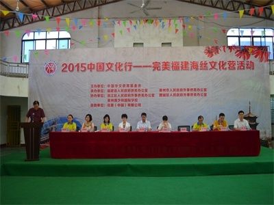 (中國華文教育網(wǎng))