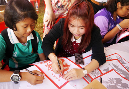 學(xué)習(xí)剪紙