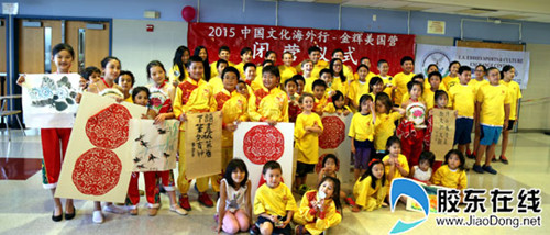 “中國(guó)文化海外行”閉幕