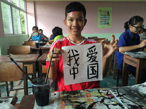 能陽中學漢語訓練營書法課堂