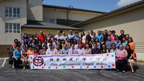 俄亥俄培訓(xùn)合影