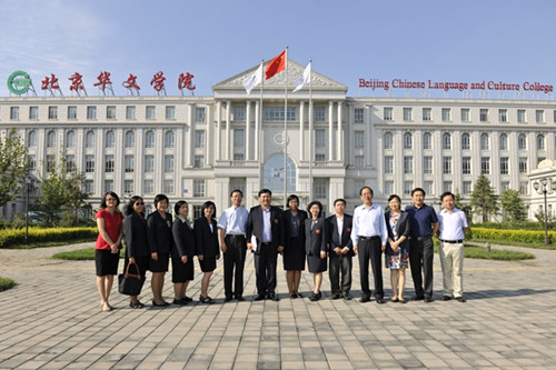 圖為訪問團一行與北京華文學(xué)院領(lǐng)導(dǎo)及各部門負(fù)責(zé)人在主教學(xué)樓前合影。