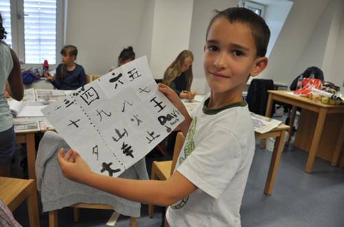 “看我的毛筆字!”