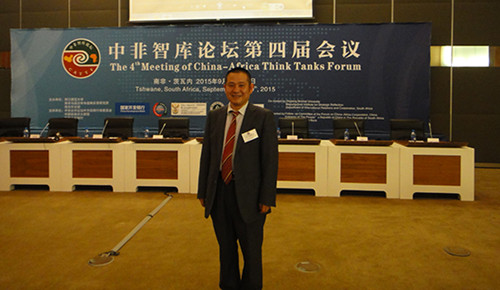 洪永紅院長(zhǎng)